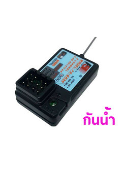 Fly Sky:FS-GR3E 2.4Ghz Receiver Water Proof - กันน้ำ