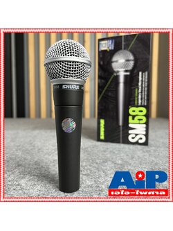 แท้มหาจักร* SHURE ไมโครโฟน รุ่น SM58LC SM58 SM 58 LC Dynamic Microphone ชัวร์ ไมค์ ไมค์สาย ไมค์ร้อง ไมค์พูด SM-58lc +++