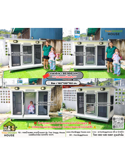 บ้านหมา บ้านแมว 𝐓𝐡𝐚𝐢 𝐝𝐨𝐠𝐠𝐲 𝐡𝐨𝐮𝐬𝗲