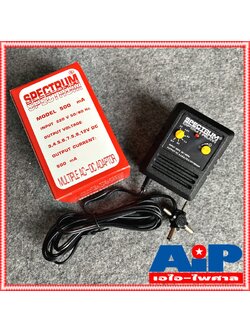 อะแด๊บเตอร์ปรับโวลท์ Spectrum Adaptor หม้อแปลงไฟปรับโวลท์ได้ สินค้าผลิตจากโรงงานในไทย 500MA เอไอ-ไพศาล