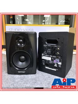 BEHRINGER STUDIO50USB ตู้ลำโพงมอนิเตอร์ ตู้ลำโพง ตู้มอนิเตอร์ STUDIO 50 USB ลำโพงมอนิเตอร์ Personal Monitor System Studio Monitor +++