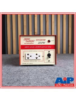 SIAM NV-20012 INVERTER 200W12V สยามนีออน เครื่องแปลงไฟแบตเตอรี่ 12V 200วัตต์ NV 200 12 NV200 12 NV20012 เอไอ-ไพศาล