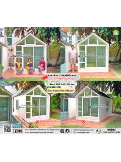 บ้านหมา บ้านแมว 𝐓𝐡𝐚𝐢 𝐝𝐨𝐠𝐠𝐲 𝐡𝐨𝐮𝐬𝗲