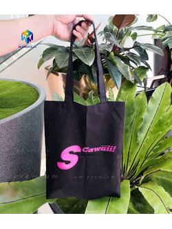 ถุงผ้าช้อปปิ้ง