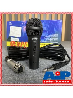 ไมค์พร้อมสาย4.5เมตร ไมโครโฟนจิ๋ว NPE AD24 ไมค์สาย AD 24 ไมค์ร้องเพลง AD-24 ไมค์ ไมค์ตัวเล็ก ไมค์คุณครู เอ็นพีอี