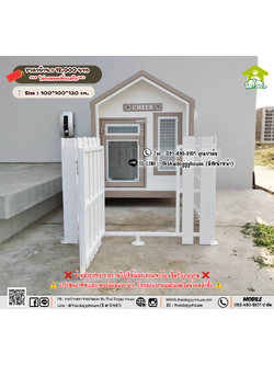 บ้านหมา บ้านแมว 𝐓𝐡𝐚𝐢 𝐝𝐨𝐠𝐠𝐲 𝐡𝐨𝐮𝐬𝗲