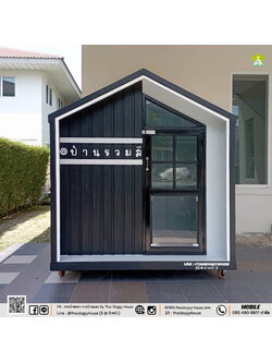 ✨ 𝗠𝗜𝗡𝗜𝗠𝗔𝗟 𝗦𝗧𝗬𝗟𝗘 ✨ บ้านหมา บ้านแมว " 𝐓𝐇𝐀𝐈 𝐃𝐎𝐆𝐆𝐘 HOUSE