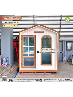 บ้านหมา บ้านแมว 𝐓𝐡𝐚𝐢 𝐝𝐨𝐠𝐠𝐲 𝐡𝐨𝐮𝐬𝗲