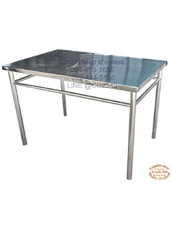 โต๊ะสเตนเลส-คานบน - รุ่นประหยัด 90 ซม.