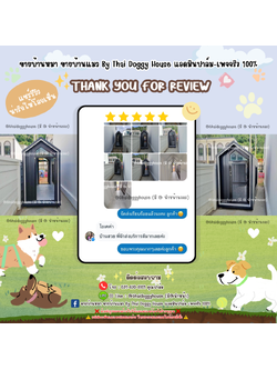 🪧 ✨ ❤️🔥 𝑻𝒉𝒂𝒏𝒌 𝒚𝒐𝒖 𝒇𝒐𝒓 𝒓𝒆𝒗𝒊𝒆𝒘 🧸🐶