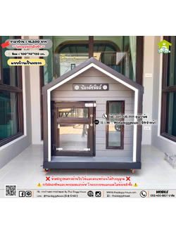 บ้านหมา บ้านแมว 𝐓𝐡𝐚𝐢 𝐝𝐨𝐠𝐠𝐲 𝐡𝐨𝐮𝐬𝗲