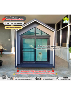 บ้านหมา บ้านแมว 𝐓𝐡𝐚𝐢 𝐝𝐨𝐠𝐠𝐲 𝐡𝐨𝐮𝐬𝗲