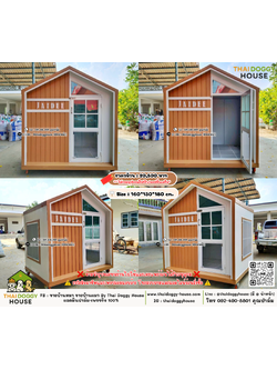 บ้านหมา บ้านแมว 𝐓𝐡𝐚𝐢 𝐝𝐨𝐠𝐠𝐲 𝐡𝐨𝐮𝐬𝗲