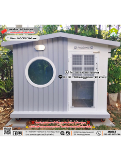 บ้านหมา บ้านแมว 𝐓𝐡𝐚𝐢 𝐝𝐨𝐠𝐠𝐲 𝐡𝐨𝐮𝐬𝗲