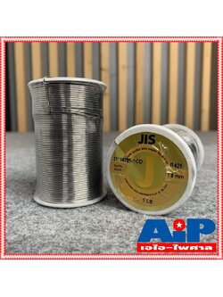 1ม้วน JIS (โรงงาน อุลตร้าคอร์ Ultracore) ตะกั่วบัดกรี ของแท้ ขนาด 1mm 1ปอนด์ Alloy 40/60 ตะกั่ว บัดกรี ขด 1 ปอนด์ เอไอ-ไพศาล