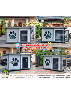 โปรแรงเดือนตุลา ‼️ ลดหนักสุดในรอบปี 🔥 🌟 ราคาพิเศษเฉพาะเดือนตุลา 𝟏𝟕,𝟖𝟎𝟎.- (ปกติ 𝟐𝟔,𝟎𝟎𝟎.-)