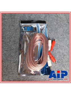 5เมตร TBE RCA 4หัว สาย ใสหัวทอง R422 สายสัญญาณ สาย สัญญาณ RCA แจ็ค RCA4หัว แจ็คดอกบัว AV เอไอ-ไพศาลาล