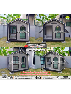 บ้านหมา บ้านแมว 𝐓𝐡𝐚𝐢 𝐝𝐨𝐠𝐠𝐲 𝐡𝐨𝐮𝐬𝗲