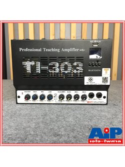 NPE TI-303 (MP3) TEACHING AMP บลูทูธ แอมป์ ติดผนัง TI 303 (MP3) เครื่องขยาย ติดห้องเรียน TI303 MP3 เครื่องเสียง ห้องเรียน เอไอ-ไพศาล
