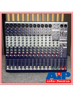 MIDAS DM-16 MIXER MIX DM 16 เครื่องปรับแต่งเสียง DM16 มิกเซอร์ มิกซ์ ของแท้ประกันศูนย์ไทย 1ปี MI DAS +++