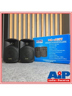 1คู่ NTS NC-402T ตู้ลำโพง 4นิ้ว มี LINE ตู้ ลำโพง แขวน ลำโพงติดผนัง NC402 T NC 402 งาน ห้องประชุม ห้องเรียน เอไอ-ไพศาล