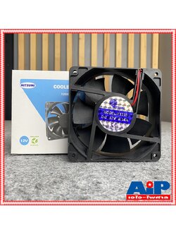 1อัน พัดลม 12V 4.5นิ้ว (120x120x38mm) ตัวหนา MITSUMI 925f1210 พัดลมแบบหนา พัดลม ระบายความร้อน DC12V เอไอ-ไพศาล
