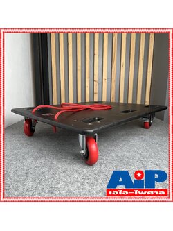 COMPACT ดอลลี่60x80cm. พร้อมล้อ ล้อเลื่อนอเนกประสงค์ ล้อ4นิ้ว ขนาด 60x80เซนติเมตร สเก็ตบอร์ด ดอลลี่ คอมแพ็ค บอร์ด ขนของ เอไอ-ไพศาล