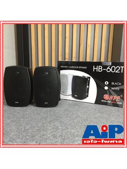 *ราคาต่อ1คู่ 2ใบ* ตู้ลำโพง NPE 6 นิ้ว รุ่น HB-602T 2สีดำ ลำโพงติดผนัง HB602T พร้อมขาแขวน ลำโพงแขวน 6นิ้ว มีลาย