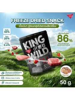 Cheer Share : Freeze-Dried Snack for Cat & Dog