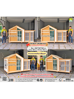 บ้านหมา บ้านแมว 𝐓𝐡𝐚𝐢 𝐝𝐨𝐠𝐠𝐲 𝐡𝐨𝐮𝐬𝗲