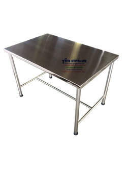 โต๊ะสเตนเลส-คานล่าง - รุ่นประหยัด 110 ซม.