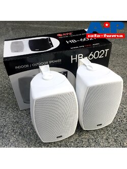 *ราคาต่อ1คู่ 2ใบ* ตู้ลำโพง NPE 6 นิ้ว รุ่น HB-602T 2สีขาว ลำโพงติดผนัง HB602T พร้อมขาแขวน ลำโพงแขวน 6นิ้ว มีลาย