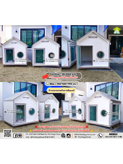 บ้านหมา บ้านแมว 𝐓𝐡𝐚𝐢 𝐝𝐨𝐠𝐠𝐲 𝐡𝐨𝐮𝐬𝗲