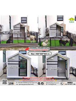 บ้านหมา บ้านแมว 𝐓𝐡𝐚𝐢 𝐝𝐨𝐠𝐠𝐲 𝐡𝐨𝐮𝐬𝗲