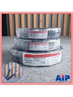 มี3ขนาดให้เลือก DYNACOM JSL-204 สายชีลด์STคู่ 3mm สีดำ 10/20/50เมตร สายชีลด์คู่ JSL 204 JSL204 สายสัญญาณสเตอริโอ สายชีลด์สเตอริโอแบบคู่ เอไอ-ไพศาล