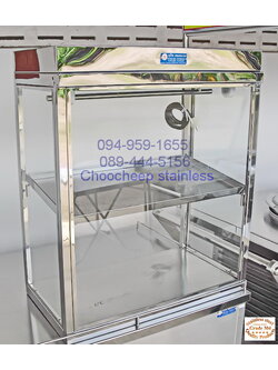 ตู้ก๋วยเตี๋ยว-ตู้อาหารตามสั่ง