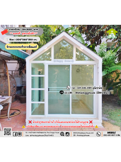 บ้านหมา บ้านแมว 𝐓𝐡𝐚𝐢 𝐝𝐨𝐠𝐠𝐲 𝐡𝐨𝐮𝐬𝗲