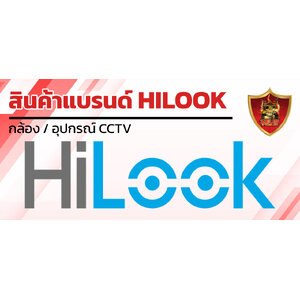 HILOOK