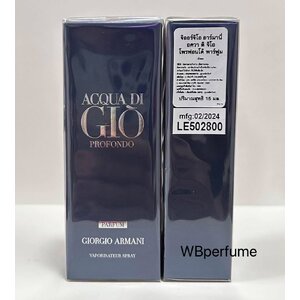 น้ำหอม Giorgio Armani Acqua di Giò Profondo Parfum 15ml