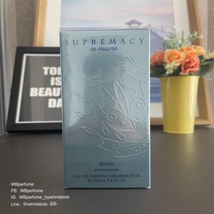 น้ำหอมแท้100% AFNAN Supremacy In Heaven pour homme EDP 100ml