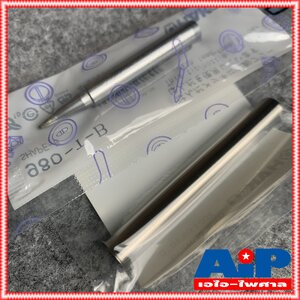 1ชุด ปลาย+ปลอก Hakko ของแท้ H-980T-B Soldering Tip ปลายหัวแร้ง พร้อมปลอกกันความร้อน สำหรับแบบด้ามปากกา กับ ด้ามปืน No. 980 และ 981 (Made in Japan) +++