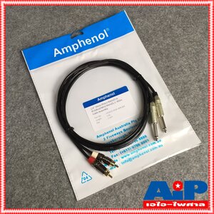 AMPHENOL สายRCAx2 ออก PHONEx2 3M CA3333-4549-WB-003 สายสัญญาณ RCA 2หัว ออก ปลั๊กไมค์ โมโน 2หัว ยาว 3เมตร