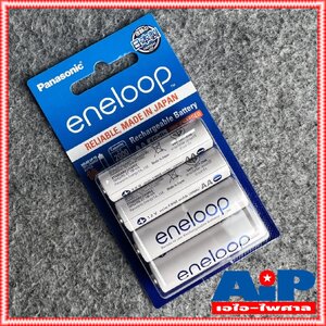 แพ็ค4ก้อน ถ่านชาร์จAA สีขาว แพ็ค4ก้อน ของแท้ มีประกัน พานาโซนิด PANASONIC BK-3MCCE/4NT ENELOOP 2000mA สีขาว ถ่านชาร์จAA BK-3MCCE เอไอ-ไพศาล +++