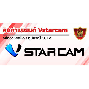 VSTARCAM