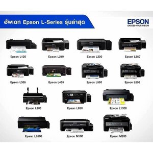ปริ้นเตอร์ใหม่ EPSON INKJET