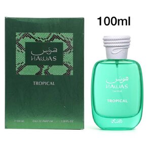 ￼น้ำหอม Rasasi Hawas for Him Tropical edp 100ml