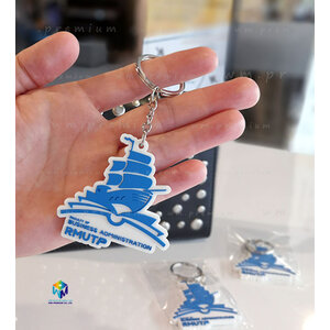 พวงกุญแจยาง