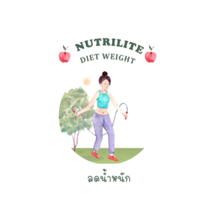 ลดน้ำหนัก