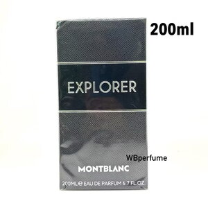 200ml น้ำหอม Mont Blanc Explorer EDP for men 200