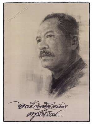 60 ปี จิรศักดิ์ สมทรง ครูปั้นไทย 021229 (1)